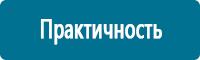 Схемы движения автотранспорта в Владимире купить Магазин Охраны Труда fullBUILD