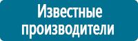 Удостоверения по охране труда (бланки) в Владимире Магазин Охраны Труда fullBUILD