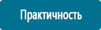 Дорожные знаки дополнительной информации в Владимире купить Магазин Охраны Труда fullBUILD