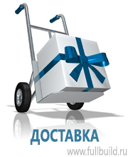 Дорожные знаки дополнительной информации в Владимире купить