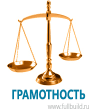 Дорожные знаки дополнительной информации в Владимире