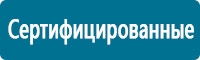 Запрещающие знаки дорожного движения в Владимире купить Магазин Охраны Труда fullBUILD