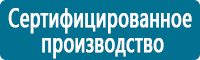 Плакаты по электробезопасности в Владимире купить Магазин Охраны Труда fullBUILD