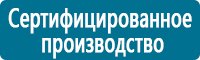 Журналы учёта по охране труда  в Владимире купить Магазин Охраны Труда fullBUILD