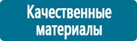 Журналы по электробезопасности в Владимире купить
